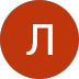 Луиза Иванова
